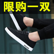 OLOEY男士黑色 41