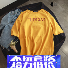 寬松休閑上衣，微胖妹子的福音