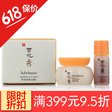 彈力美白隔離霜