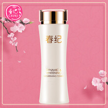 春紀(jì)化妝水