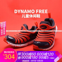 nike,童鞋,nike,耐克,耐克,童鞋,怎么樣