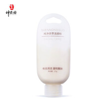 神農(nóng)國(guó)（SHEN  NONG GUO）潔面乳 21g