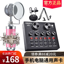 十盞燈  懸掛式 麥克風 T1-V8經典版標配【玫瑰粉】