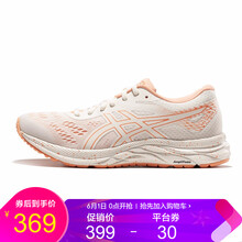 亞瑟士女款,怎么樣,女款,瑟士