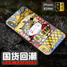 朗唯科（LANWK） iPhone XS Max 手機殼/保護套