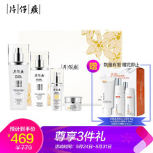 套裝,套裝,護膚品,護膚品,怎么樣