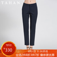 TAHAN太和女裝