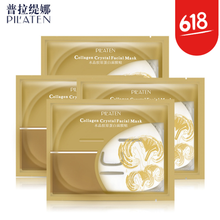 pilaten,排名,pilaten,提拉,排行榜,普拉緹娜,提拉,面膜,致面,普拉緹娜,推薦