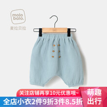 男童PP短褲