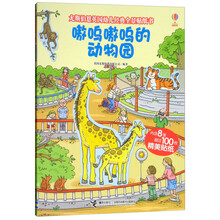 動物園書
