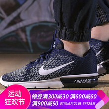 耐克（NIKE）跑步鞋852461-400 