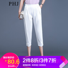 時(shí)尚簡(jiǎn)約風(fēng)休閑褲，讓你秒變女神