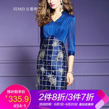 femly法曼琳高