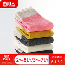 怎么樣,男孩,男孩