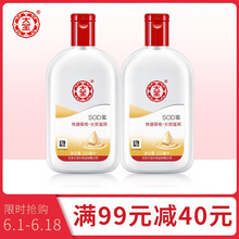 大寶sod蜜