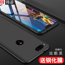 錘子手機r3
