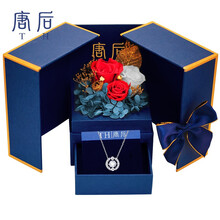 唐后,怎么樣,項鏈,項鏈