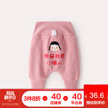 冬裝,冬裝,怎么樣