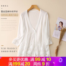 修身短款毛衣，微胖女生的福音