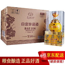 茅臺(tái)52度375mL-500mL，500ml 濃香型，濃香
