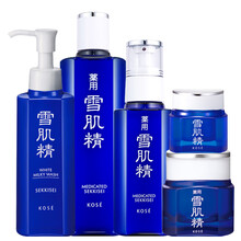 雪肌精美白套裝