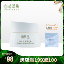 美白噴霧，讓你的肌膚不再干燥