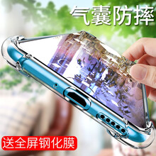 VASQUE 魅族16s 手機殼/保護套