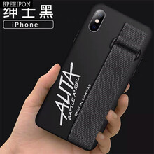 倍普（BPEEIPON） 小米8 手機殼/保護套