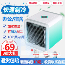 夏天,怎么樣,夏天,電風(fēng)扇,電風(fēng)扇