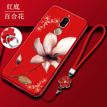 元元吉吉 麥芒7/6/5 手機(jī)殼/保護(hù)套