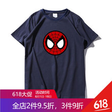 密斯特熊 短袖 男士T恤 蜘蛛俠LOGO(藏青) 