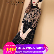 末希若（MOXIRUO）  印花 連衣裙