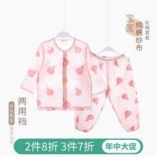 女童薄長(zhǎng)袖套裝