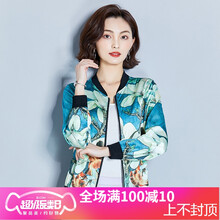 時(shí)尚長(zhǎng)袖外套，讓你帥氣到飛起