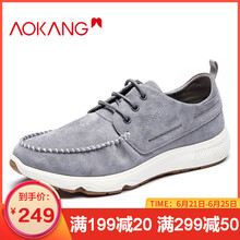 奧康（Aokang）男士灰色183331101 38