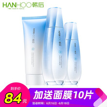 韓后（Hanhoo）套裝/禮盒控油平衡，細(xì)致毛孔，舒緩鎮(zhèn)靜，提拉緊致，保濕，深層清潔，補(bǔ)水