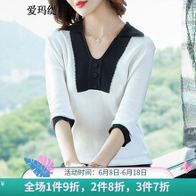 愛瑪緹（AIMATI） 深V款，拼接，紐扣，拼色 短袖 T恤 女 V領(lǐng)