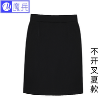 簡(jiǎn)約半身裙，打造元?dú)馍倥? title=