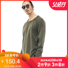 后序（HOUXU） 長(cháng)袖 男士T恤 綠沉色 