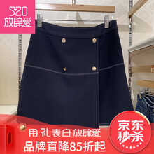 高腰短裙，讓你的美腿兩不誤