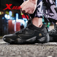 特步（XTEP）男士黑 42.5