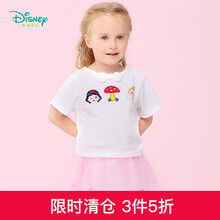 公主,怎么樣,公主,裙短裙,裙短裙