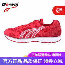 多威DO-WIN跑步鞋紅色MR3609E 