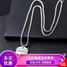 hiphop 掛墜