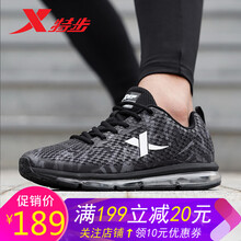 舒適緩震氣墊，讓運動更輕松