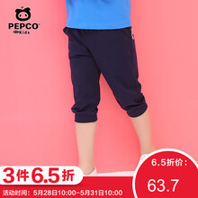 怎么樣,班納,班納,男裝,男裝