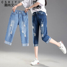 潮尚艾一（CSHIYI） 自然腰  女 七分褲 牛仔褲