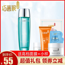 巧茜妮潤蓮
