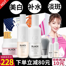 春紀(jì)護(hù)膚套裝
