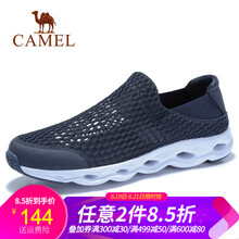 駱駝（CAMEL）男士A922303160 深藍(lán) 男 38